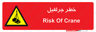  , بار , معلق , آویزان , 