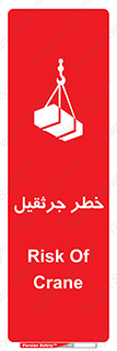  , بار , معلق , آویزان , 