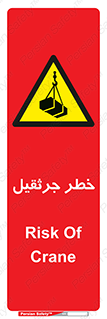 , بار , معلق , آویزان , 