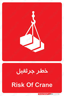  , بار , معلق , آویزان , 