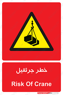  , بار , معلق , آویزان , 