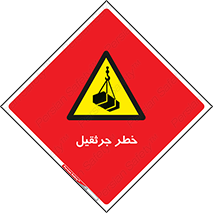  , بار , معلق , آویزان , 