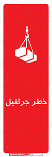  , بار , معلق , آویزان , 
