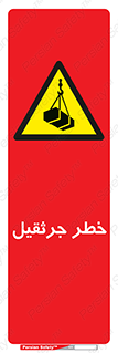  , بار , معلق , آویزان , 