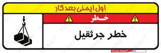  , بار , معلق , آویزان , 