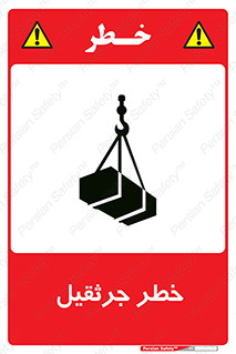 , بار , معلق , آویزان , 