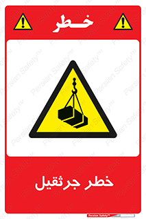  , بار , معلق , آویزان , 