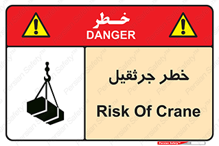  , بار , معلق , آویزان , 