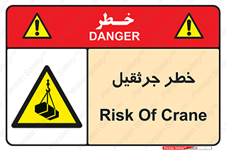  , بار , معلق , آویزان , 