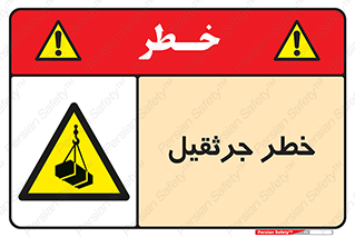  , بار , معلق , آویزان , 