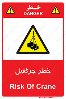  , بار , معلق , آویزان , 