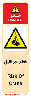  , بار , معلق , آویزان , 