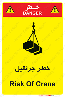  , بار , معلق , آویزان , 