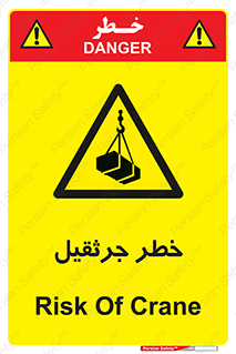  , بار , معلق , آویزان , 