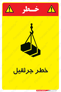  , بار , معلق , آویزان , 