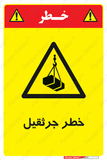  , بار , معلق , آویزان , 