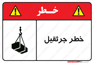  , بار , معلق , آویزان , 