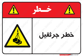  , بار , معلق , آویزان , 