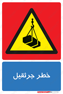  , بار , معلق , آویزان , 