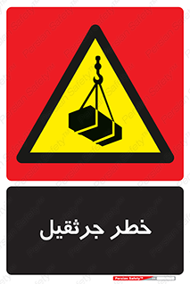  , بار , معلق , آویزان , 