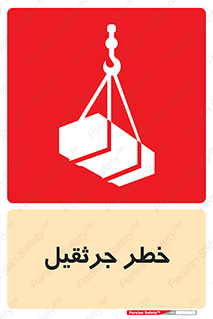  , بار , معلق , آویزان , 