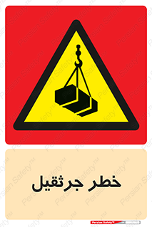  , بار , معلق , آویزان , 