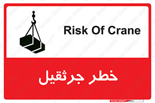  , بار , معلق , آویزان , 