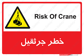  , بار , معلق , آویزان , 