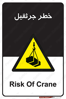  , بار , معلق , آویزان , 