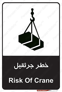  , بار , معلق , آویزان , 