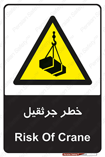  , بار , معلق , آویزان , 