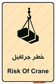  , بار , معلق , آویزان , 