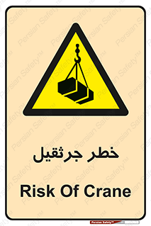  , بار , معلق , آویزان , 