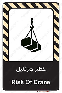  , بار , معلق , آویزان , 