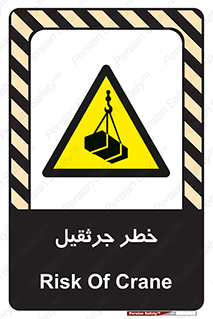  , بار , معلق , آویزان , 