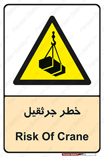  , بار , معلق , آویزان , 
