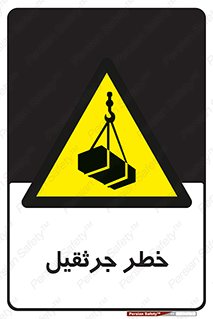  , بار , معلق , آویزان , 