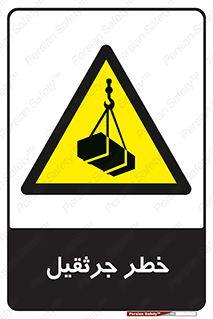  , بار , معلق , آویزان , 