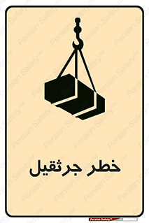  , بار , معلق , آویزان , 