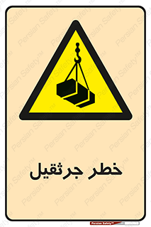  , بار , معلق , آویزان , 