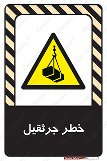  , بار , معلق , آویزان , 