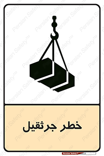  , بار , معلق , آویزان , 