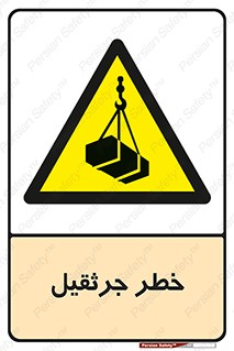  , بار , معلق , آویزان , 