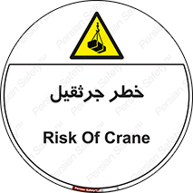  , بار , معلق , آویزان , 