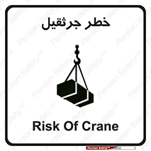  , بار , معلق , آویزان , 