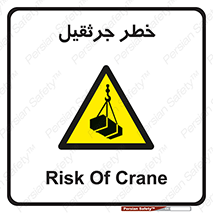  , بار , معلق , آویزان , 