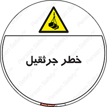  , بار , معلق , آویزان , 