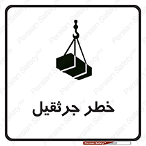  , بار , معلق , آویزان , 