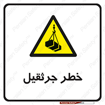  , بار , معلق , آویزان , 