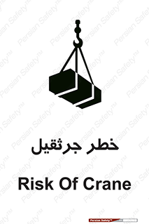  , بار , معلق , آویزان , 